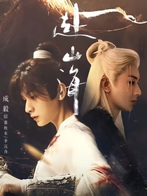 綜影視：意承歡
