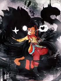 悟小之六空：爱