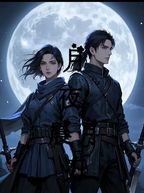 月夜：晨月刃