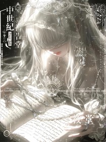 斗1：镜花水月