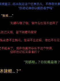 活人微死，死人微活