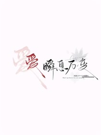 我愛(ài)你，別討厭我