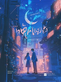 晚风回首
