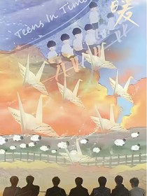 你真的了解時代少年團嗎