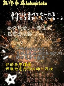 當我成為時代少年團的助理