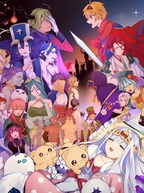 在魔王城說晚安：今天也要談戀愛