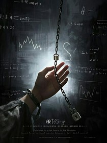 她與她的黑天鵝