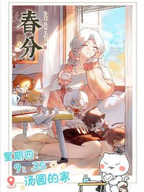 历喵与我们班的杂文