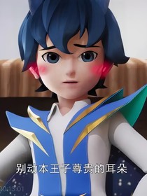 爆甲戰(zhàn)陀2：穿越異世界