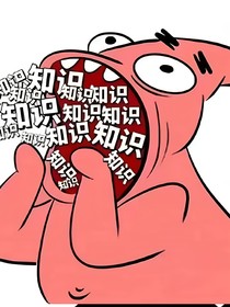 上记之上学发癫版