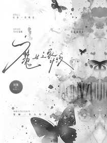 魔女之家：再臨
