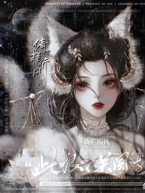 斗一：红尘浮生