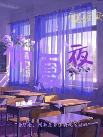 那年我们刚17
