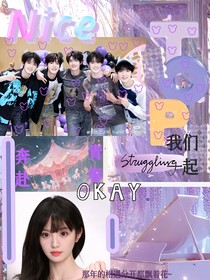 TOP：我們的青春