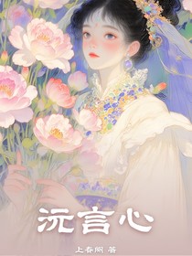 浣言心