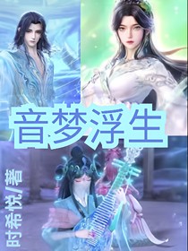 葉羅麗：音夢浮生