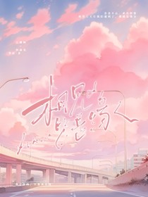 相见皆是缘