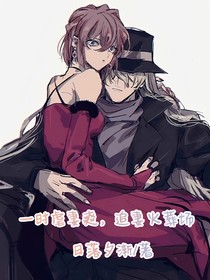 一時(shí)虐妻爽，追妻火葬場(chǎng)