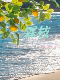 霖枝