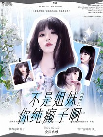KPL：不是姐妹你純癲子啊