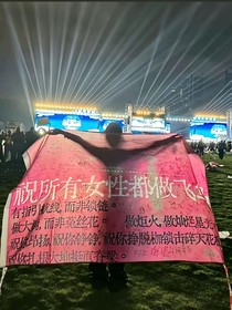 我只为我自己