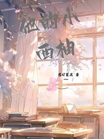 他的小甜柚