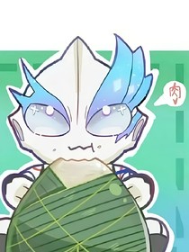 奥特：我名梦幽期洛