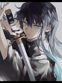 鬼滅之刃：霧散