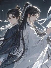剑影天涯之逆世同行