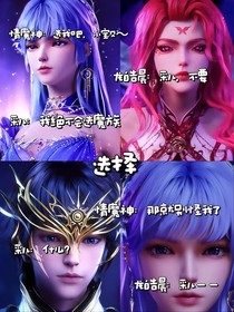 采儿失忆