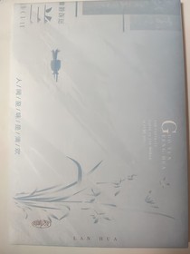 你的108封信