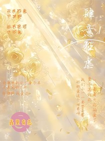 肆意狂虐