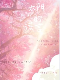 破灭的梦