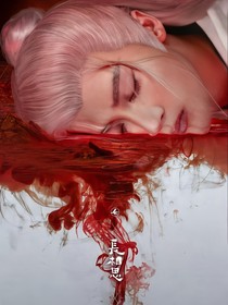 长相思第3季