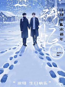 RemnantMemory