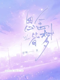 布萊克：思念皆夢