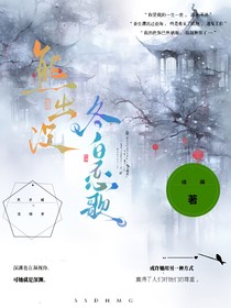 熊出沒：冬日戀歌