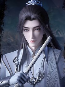 完美：缘起仙古