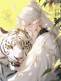 某天成為王的女兒東方小王爺