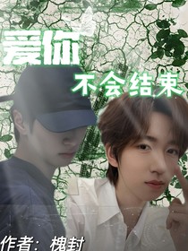 无止亦无尽