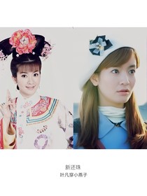 综影视之重生还是穿越