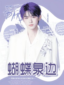 暴富無(wú)償封面鋪（接單中