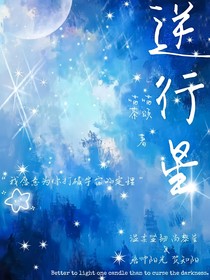 逆行星