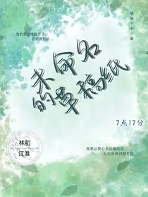 未命名的草稿纸