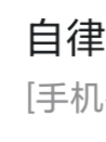 皇兄，你注定要输了