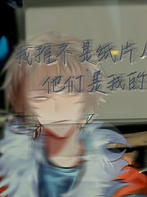 吾王算个啥