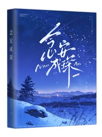 萬人嫌他心如死灰后