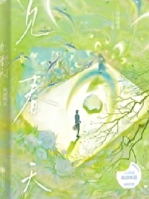见春天（纵虎嗅花）