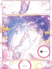 靈冰思靈蝶