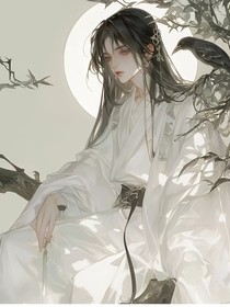 魔道：金城蘇氏